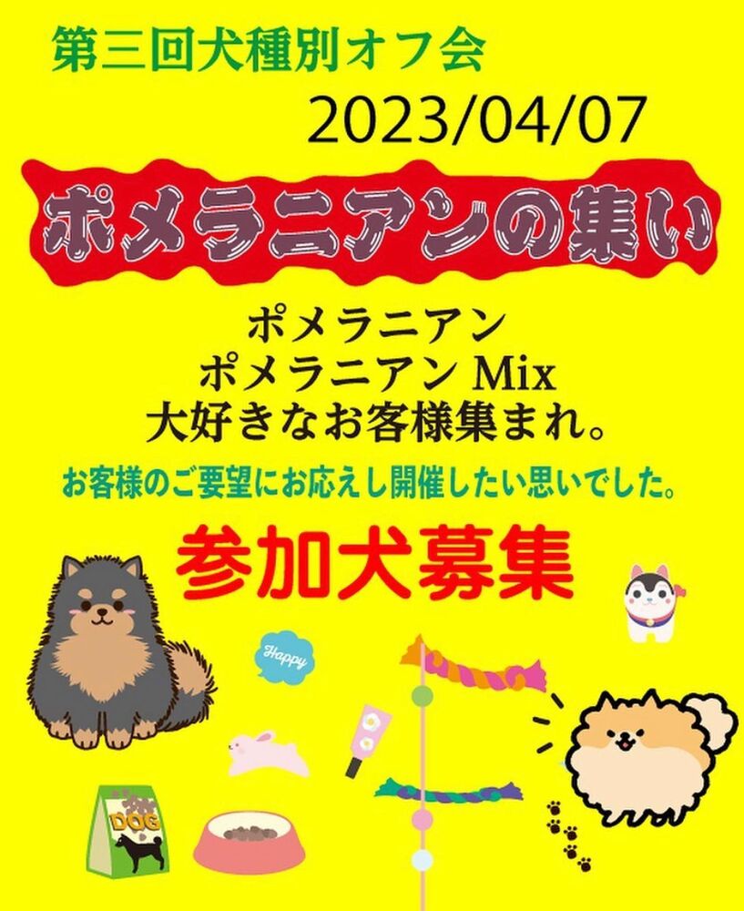 画像10256