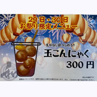 画像19145