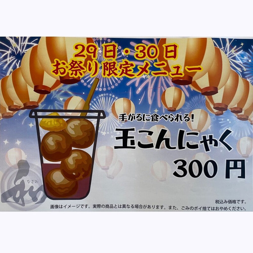 画像19145