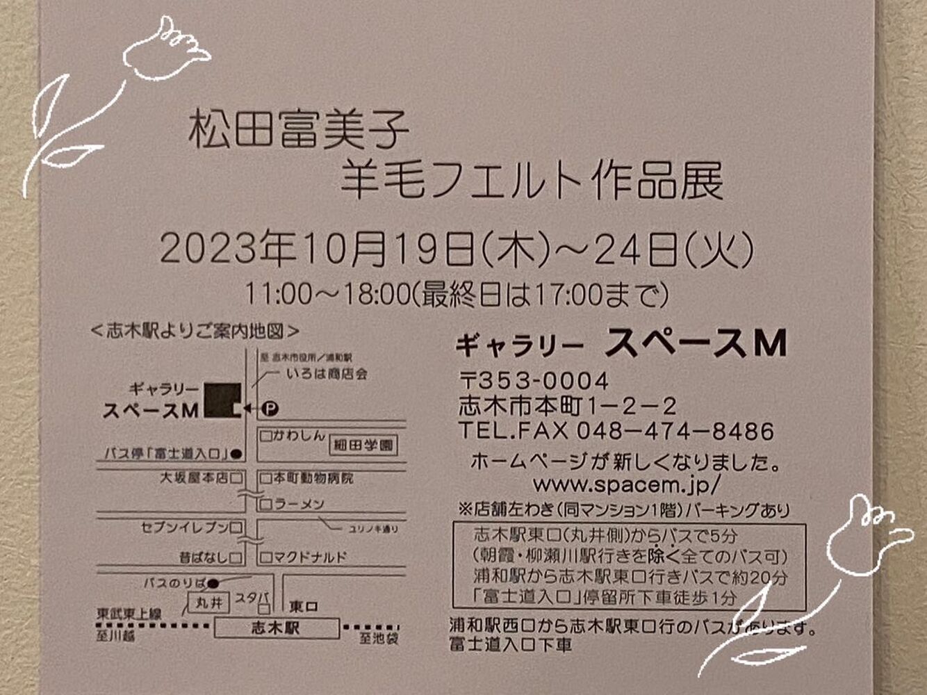 画像24511