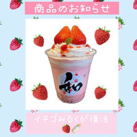 画像6823