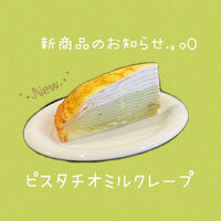 画像6825