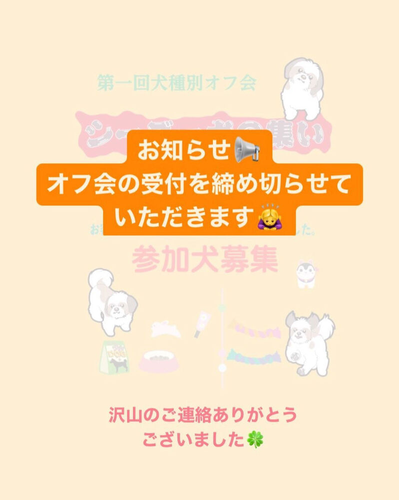画像7496