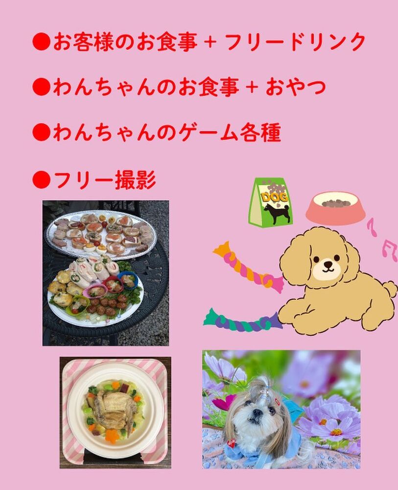 画像9756